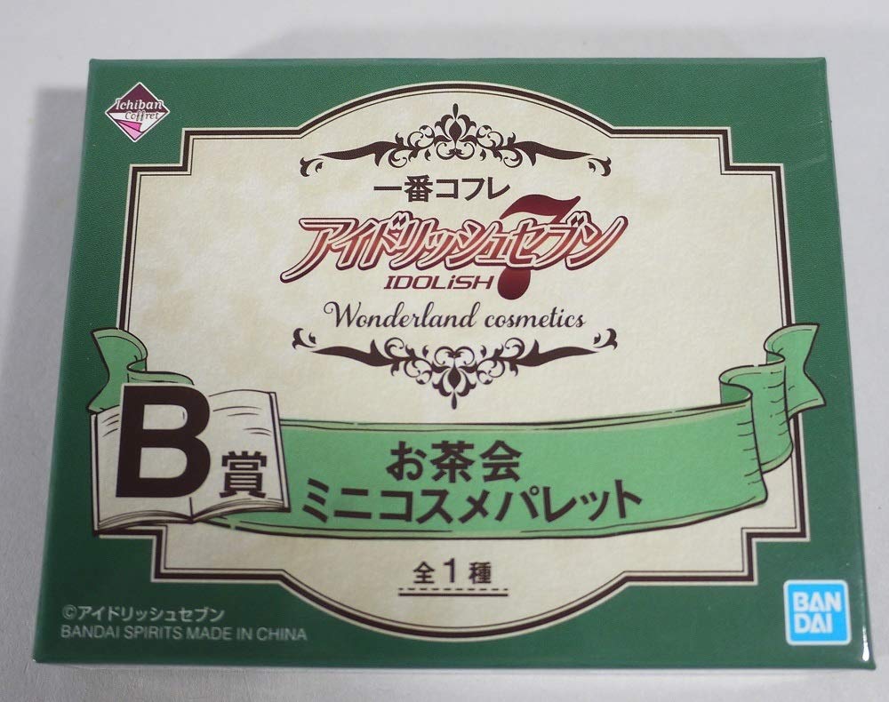 Amazon.co.jp: 一番コフレ アイドリッシュセブン Wonderland cosmetics